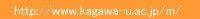 http://www.kagawa-u.ac.jp/m/