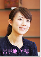 RNCアナウンサー 宮宇地美穂