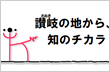 アドミッションセンター