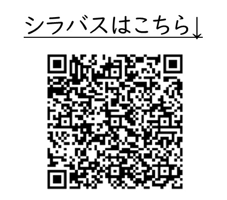 シラバスQRコード.jpg