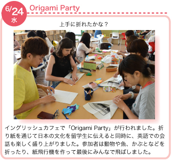Origami Party