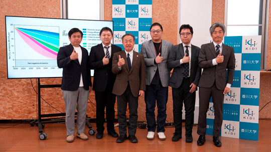 産学4者が香川発、脱炭素建材の地域実装モデルを始動! ~地域の未利用資源を活かし、建設分野のカーボンニュートラル実現へ~