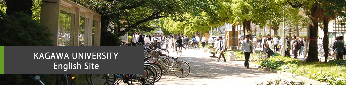 KAGAWA UNIVERSITY English Site