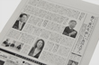 四国新聞掲載_新春対談