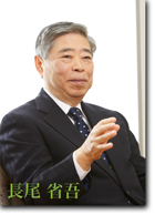 香川大学長　長尾省吾