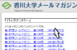 バックナンバー