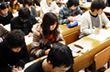 学部入試