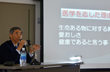 学長講演会ストリーミング配信
