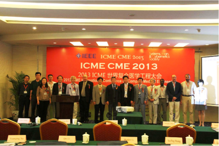 ICME CME 2013開幕式記念写真（右から５番目：土居俊一教授、右から７番目：郭書祥教授）
