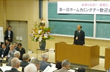 香川大学同窓会連合会