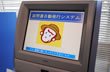 証明書自動発行機