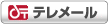 願書請求・ダウンロード