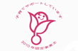 国立大学法人香川大学行動計画
