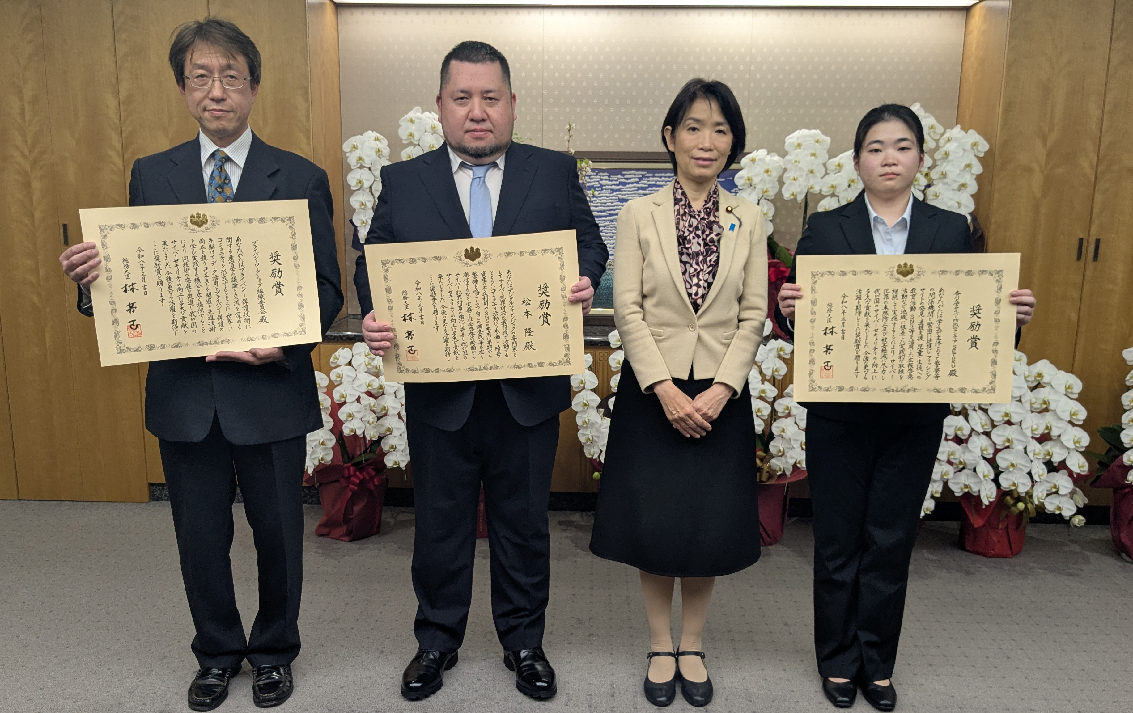 香川大学生によるサイバー防犯ボランティアSETOKUが 学生団体初のサイバーセキュリティに関する総務大臣奨励賞を受賞