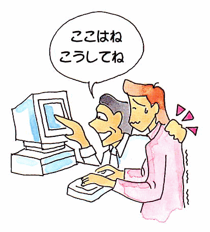ハラスメント相談・どんな行為がハラスメント?
