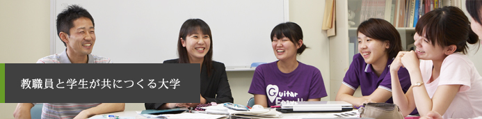 在学生・保護者の方へ
