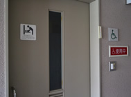 幸町キャンパス　研究交流棟1階 ベビーシート設置トイレ
