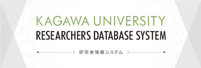KAGAWA UNIVERSITY RESEARCHERS SYSTEM