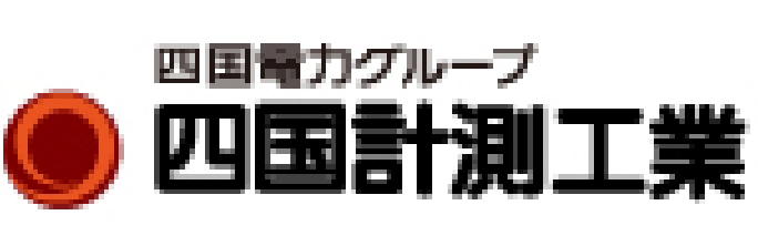 四国計測工業株式会社