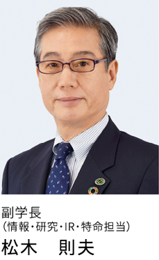 松木先生.jpg