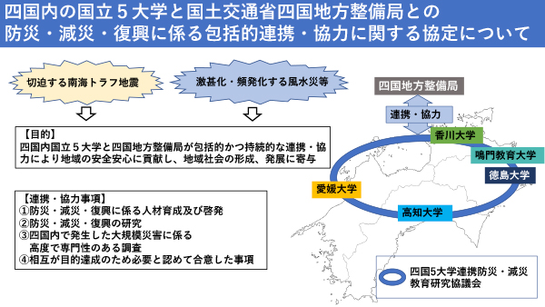 記者発表　添付資料.jpg