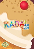 カダイ。