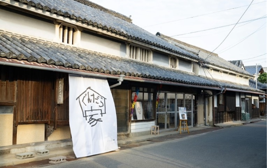 ぐんだらけプロジェクトの現在地を学生が発表 「ぐんだらけプロジェクトの今 学生たちが、地域で感じたこと・考えたこと」を開催