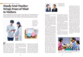 Handy Fetal Monitor Brings Peace of Mind to Mothers by JAPAN Gov report-2_0807.jpg