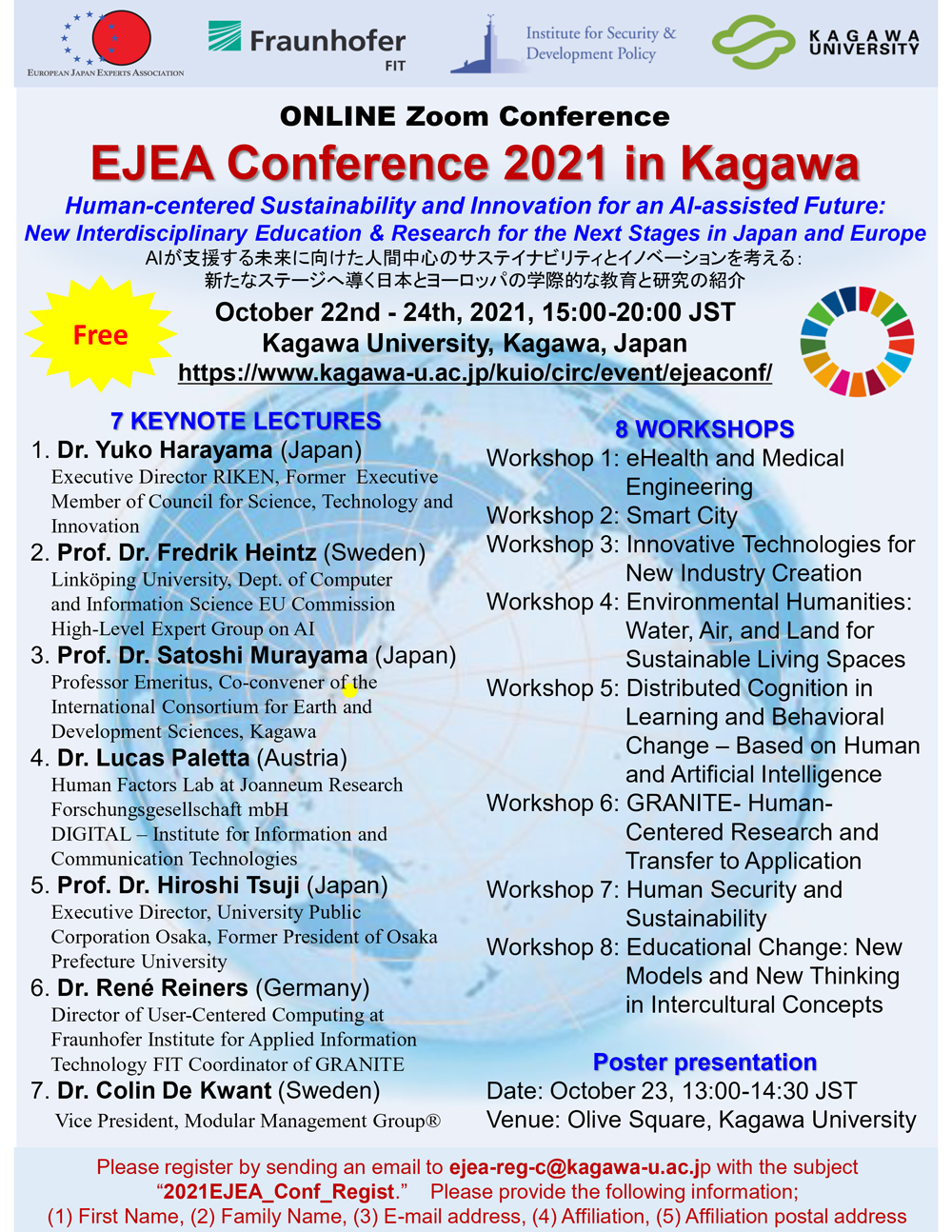PowerPoint-プレゼンテーション---EJEA-2021-in-Kagawa-Brochure-ver2_ページ_1.jpg