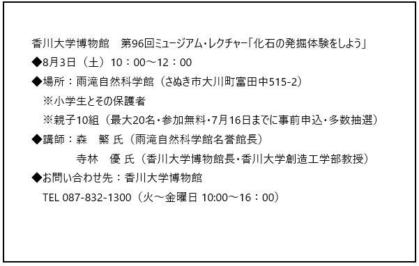 博物館0803.png