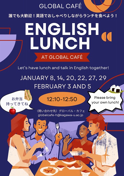 Global Cafe English Lunch.jpg