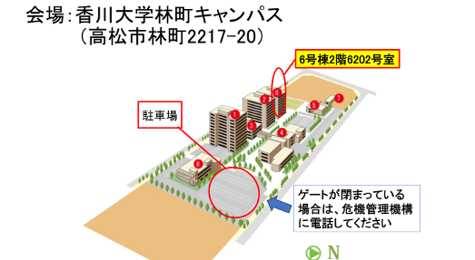 林町キャンパス会場図.png