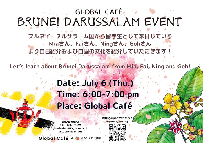 Global Café Brunei Darussalam Event (3).png
