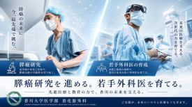 医学部　クラウドファンディング.jpg