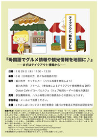 210726_ekamishibai1.jpg