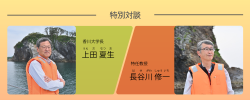対談サムネ用(w500.png