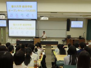 【経済】学部説明会_長山学部長の挨拶.jpg