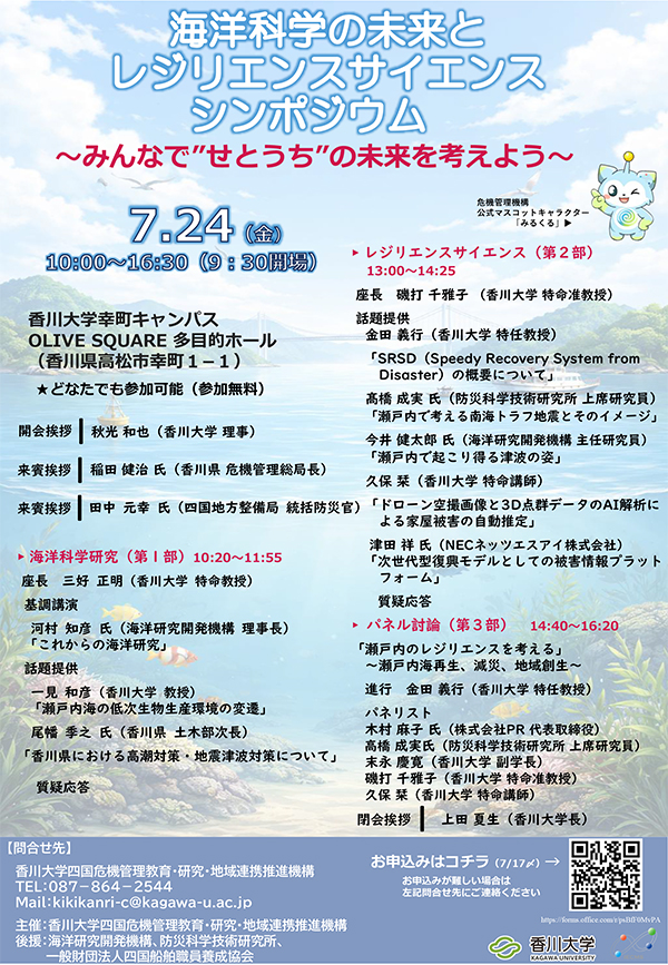 2026press59_leaflet.jpg