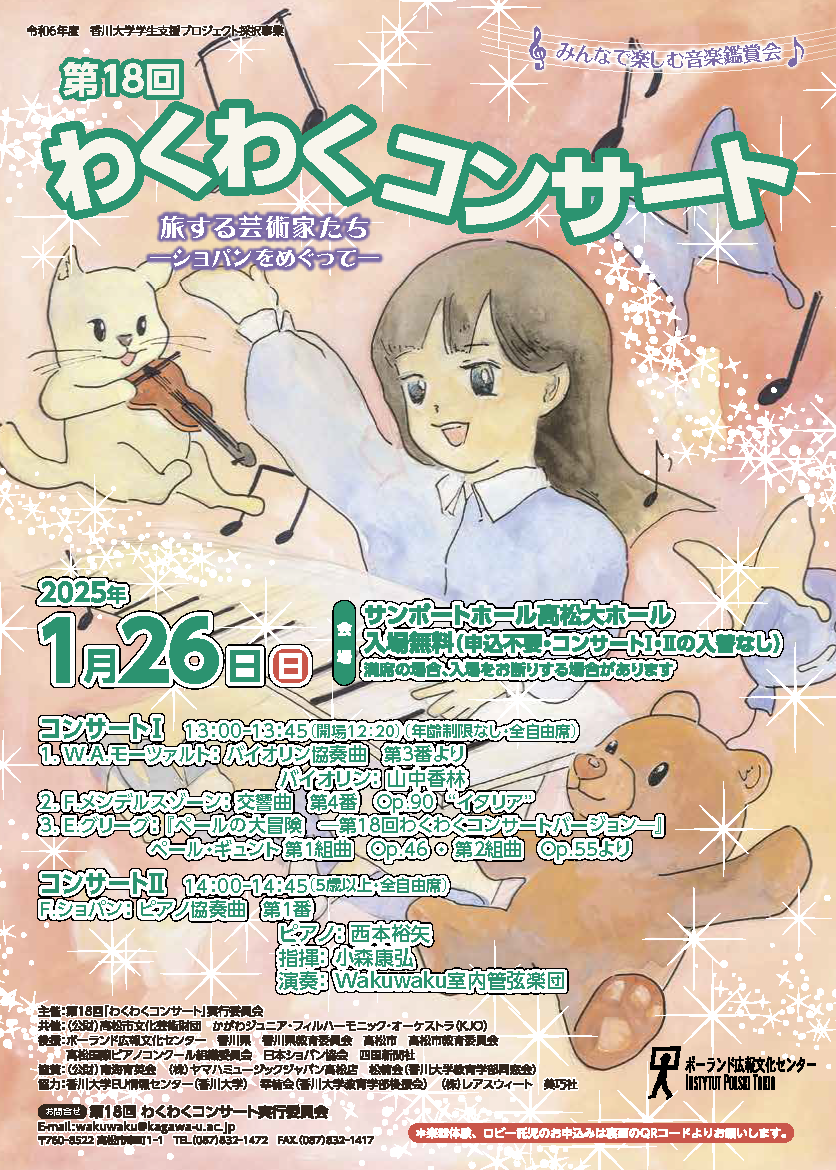 プレス174-1.png