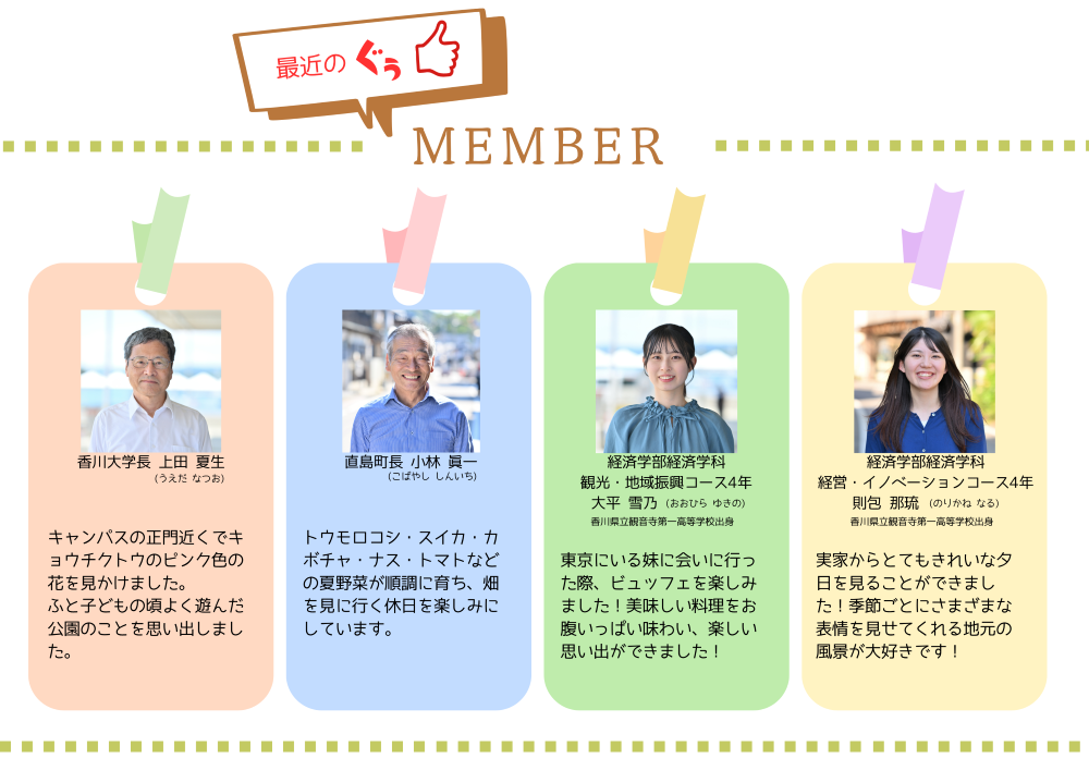 ★最近のぐぅ2(w1000.png