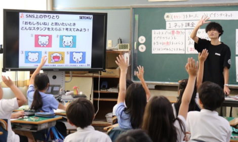 サイバー防犯ボランティアSETOKU 香川大学の学生が高松市の小学校で「インターネットセキュリティ教室」を開催
