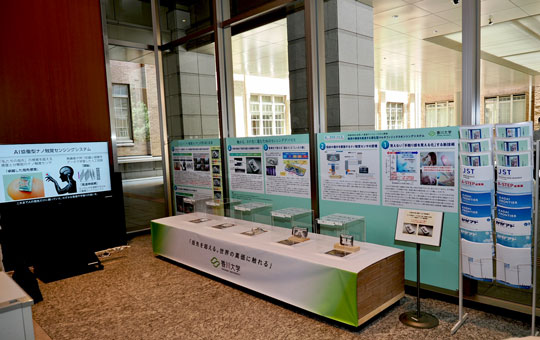 文部科学省展示全体.jpg