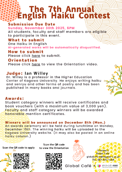 The 7th Annual English Haiku Contest .jpg