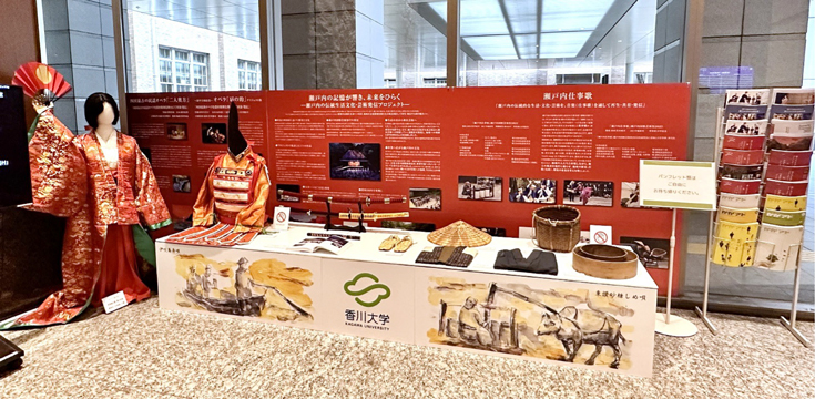 hp_文部科学省展示全体.jpg