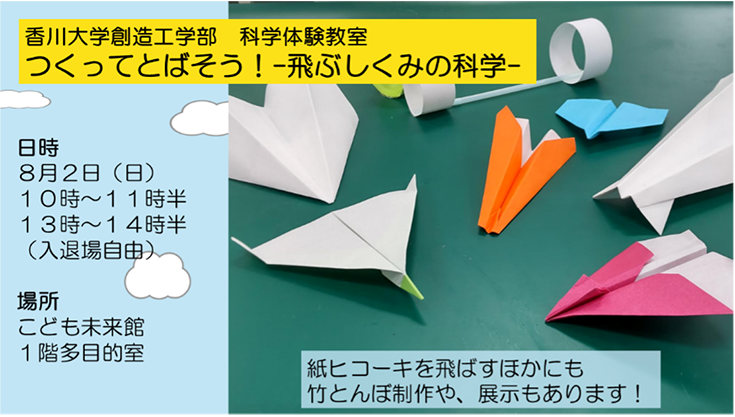 2026press60_図1.png