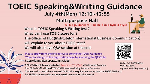 (ENG) 2022 TOEIC S&W_page-0001.jpg