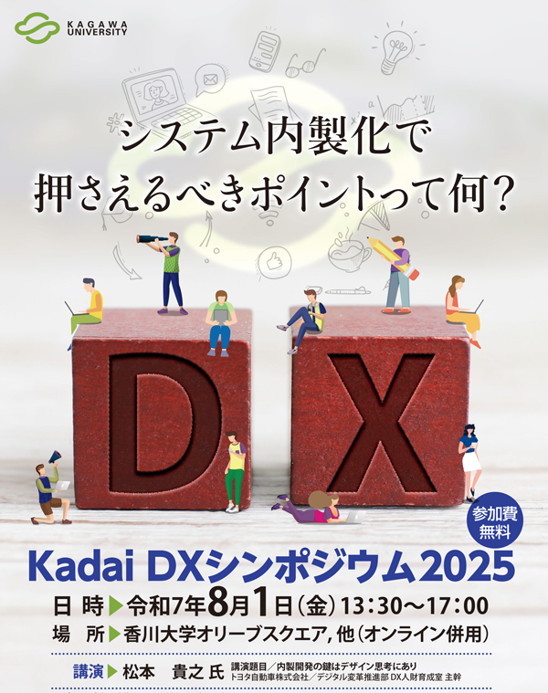 2025press_50leaflet.png