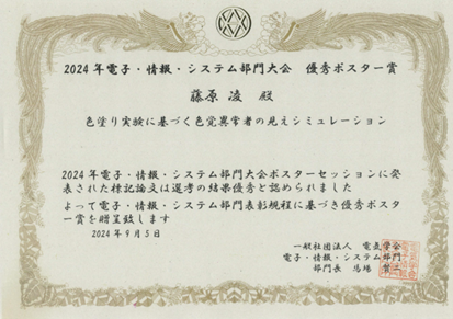 Mecs-news-637.png