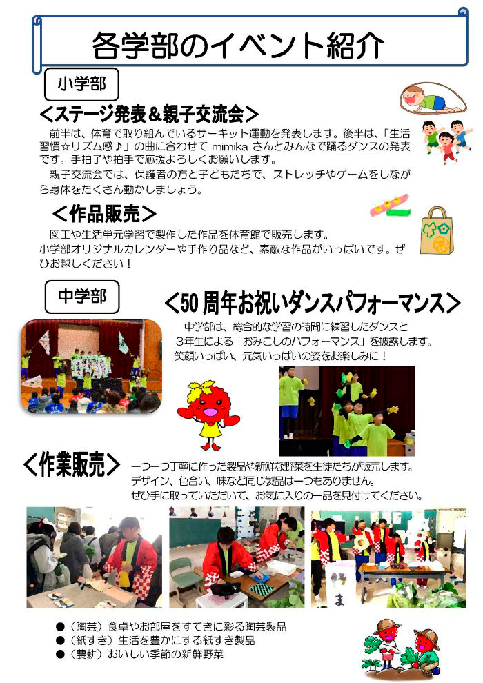 webプレス用_大麻-真理子_ページ_2.png