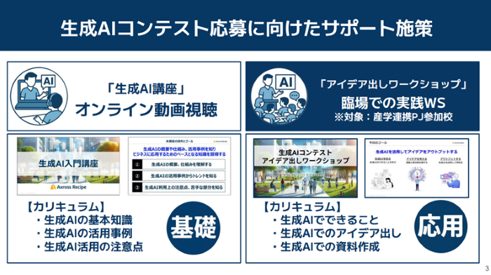 press105-2.png